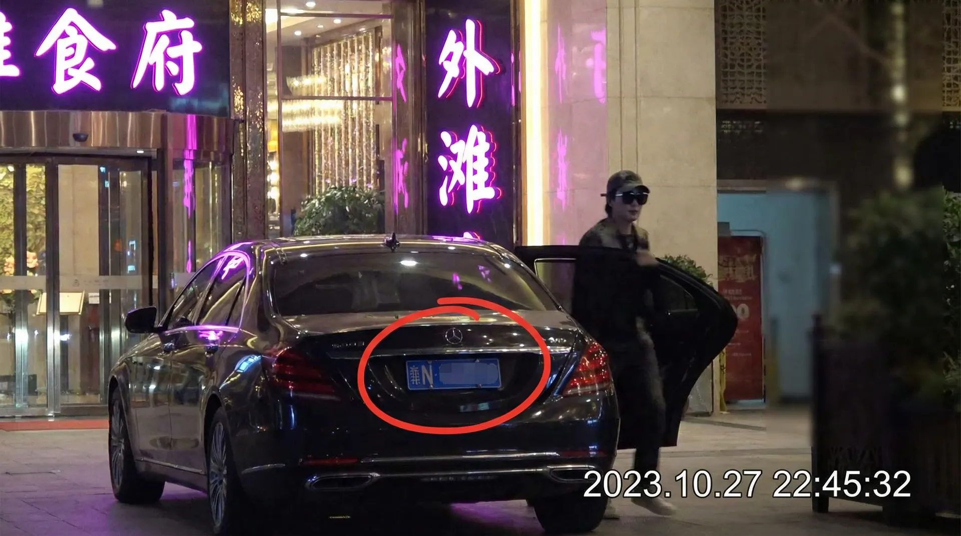 乐鱼体育平台app - 豪车餐厅外被拍